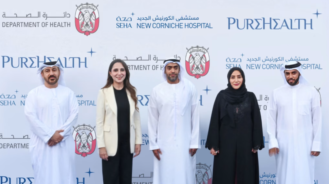 SEHA New Corniche Hospital