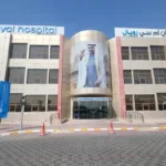 Bareen International Hospital rebrands as NMC Royal Hospital