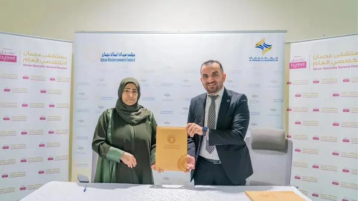 AJBWC signs 2 MoUs with Ajman Specialty General Hospital and Clinica Medical Center