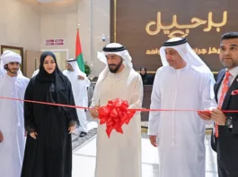 Burjeel Holdings Launches Advanced Day Surgery Center in Al Dhahir