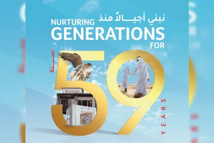 BinSina Pharmacy invites UAE to celebrate 59 years of well-being