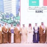 Saudi Funded Medical City in Bahrain