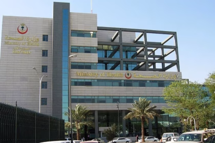 Saudi MOH