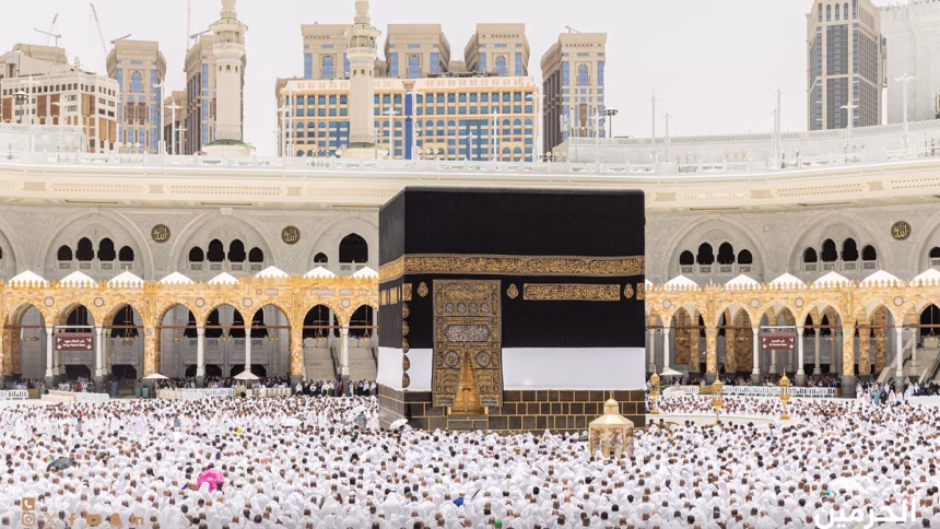 Hajj & Umrah