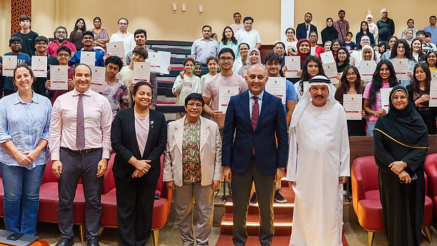 Gulf Medical University