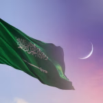 Saudi Arabia declares no moon.jpg 3 1
