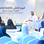 Family Care Authority hosts.jpg