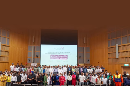 Qatar Ministry of Public Health.jpg