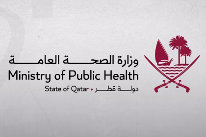 Ministry-of-Public-Health
