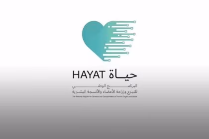 UAEs Hayat Program Advances Organ Donation and Transplantation